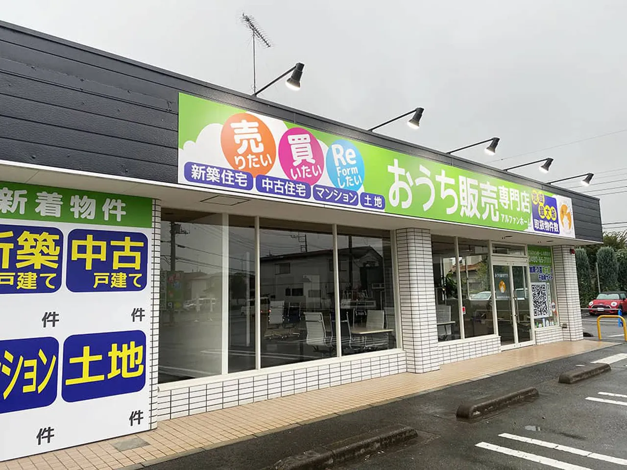 対応可能な看板例