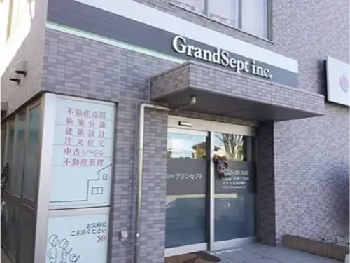 店舗移転にともなう看板工事 | 不動産売買専門店グランセプト