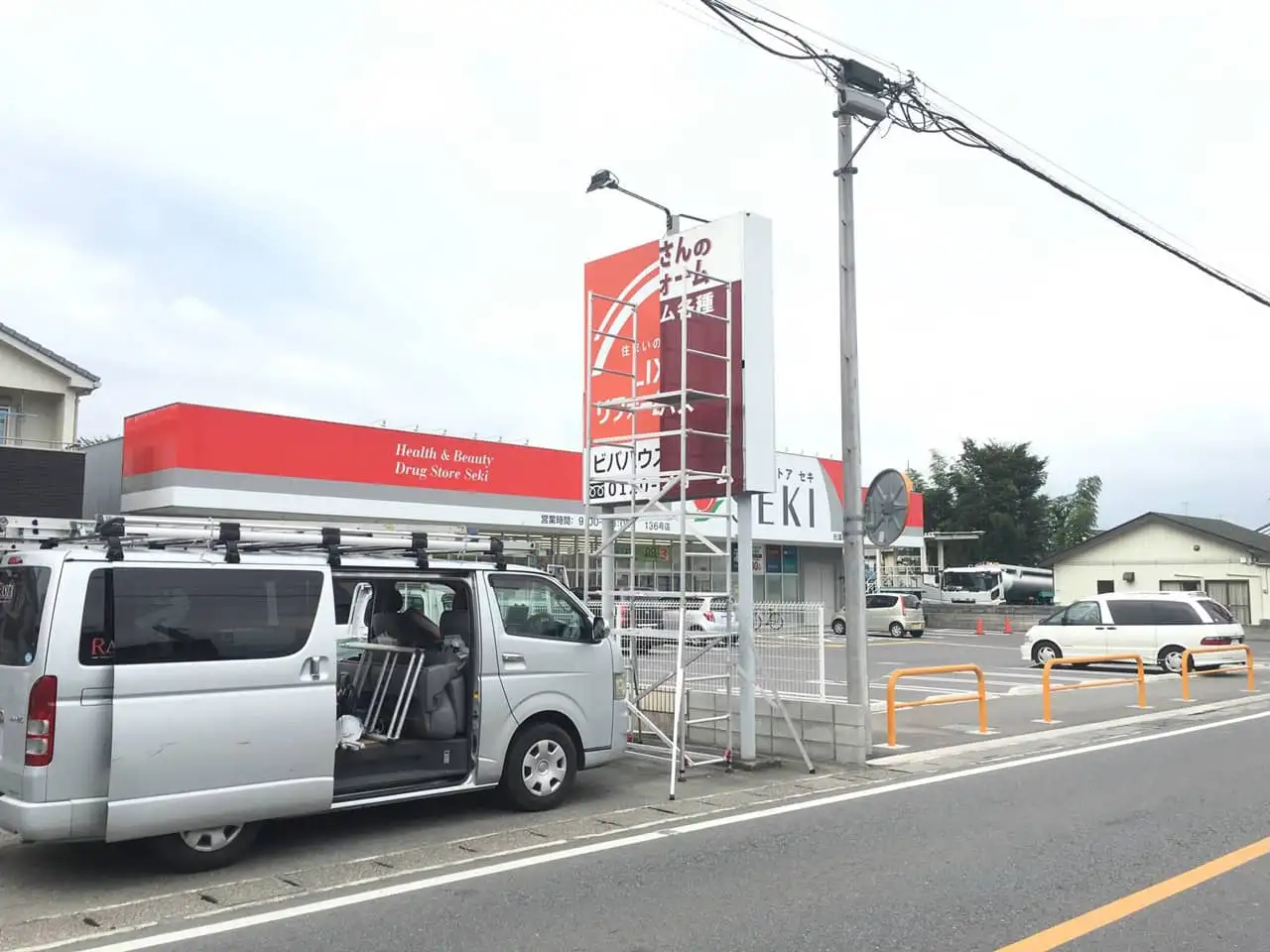 シートを上貼りしている途中の野立看板