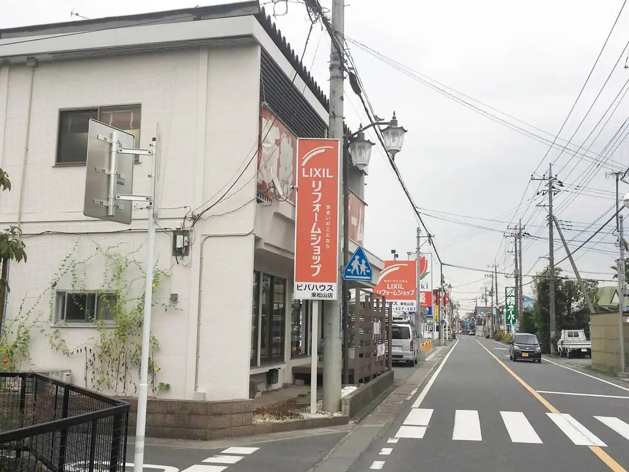 道路から見た野立看板