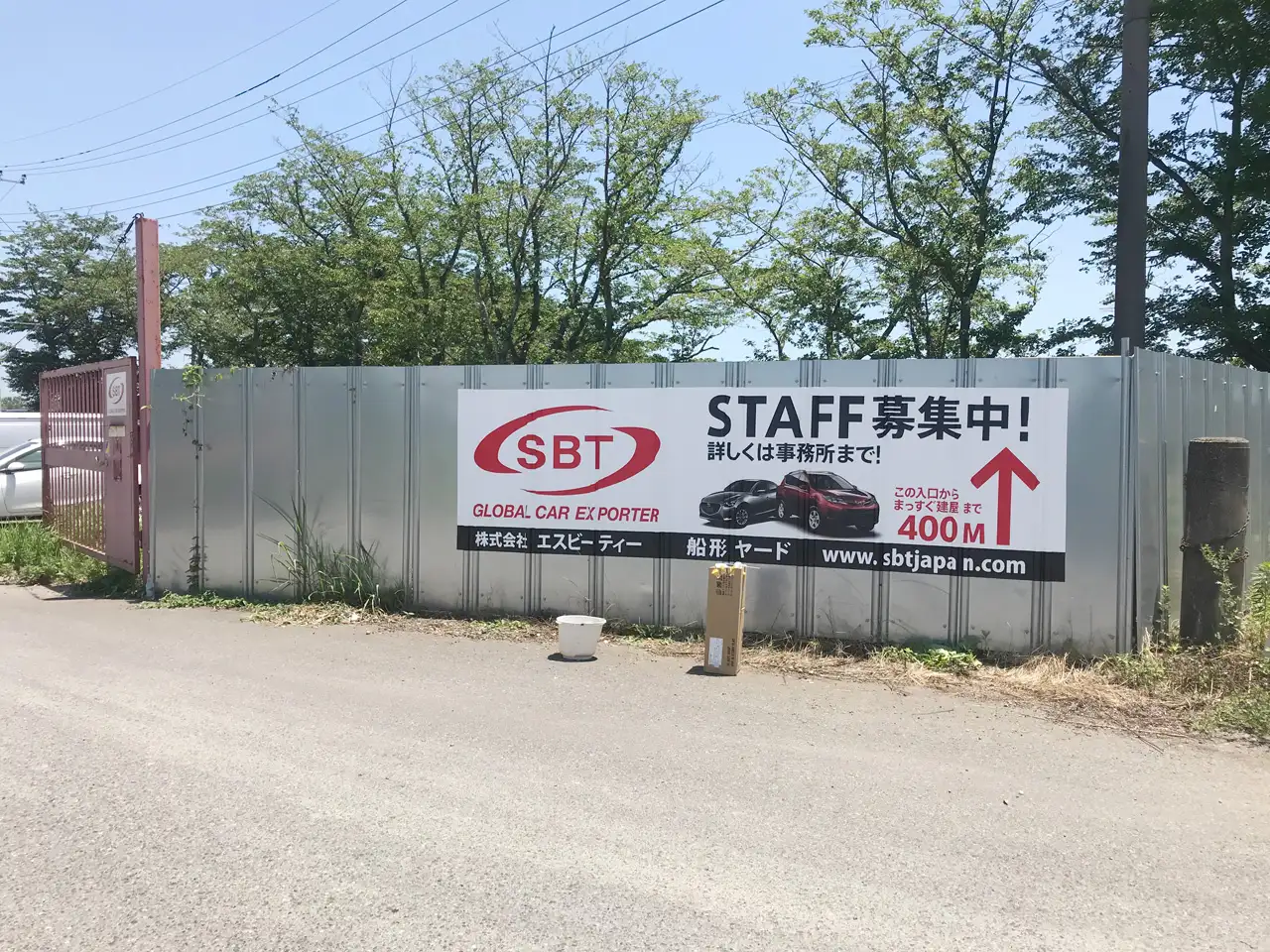 工事現場の仮囲い