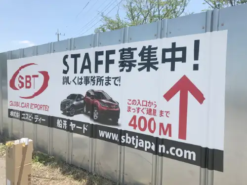 安全鋼板への壁面シート貼り | 建設現場の仮囲い
