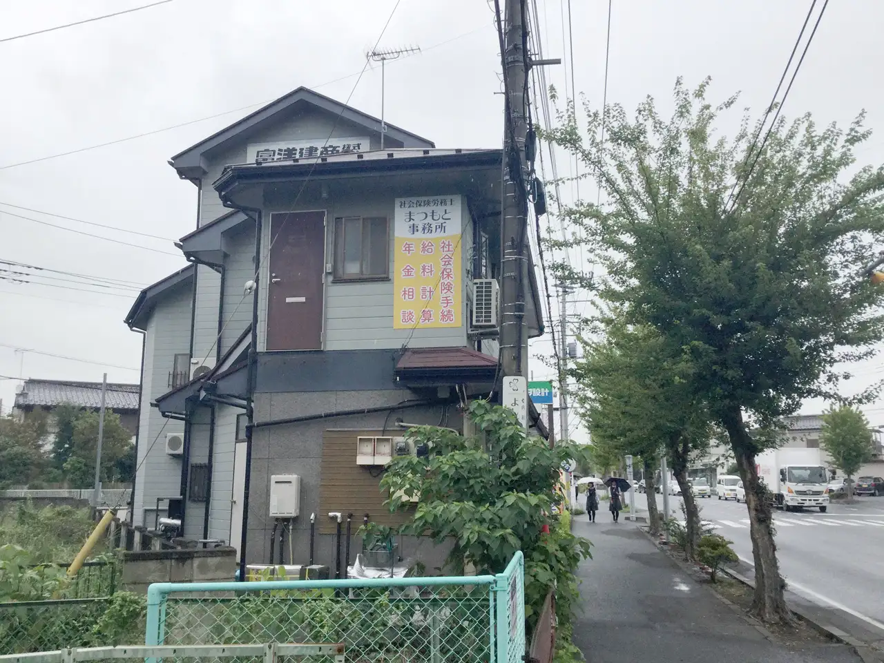道路からも気付かれやすい看板