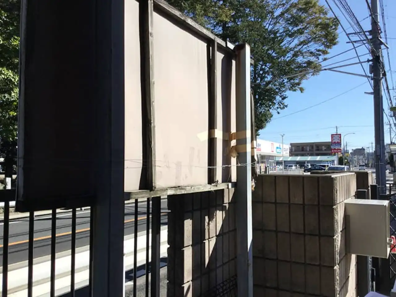 老朽化しワイヤーで固定していた以前の看板