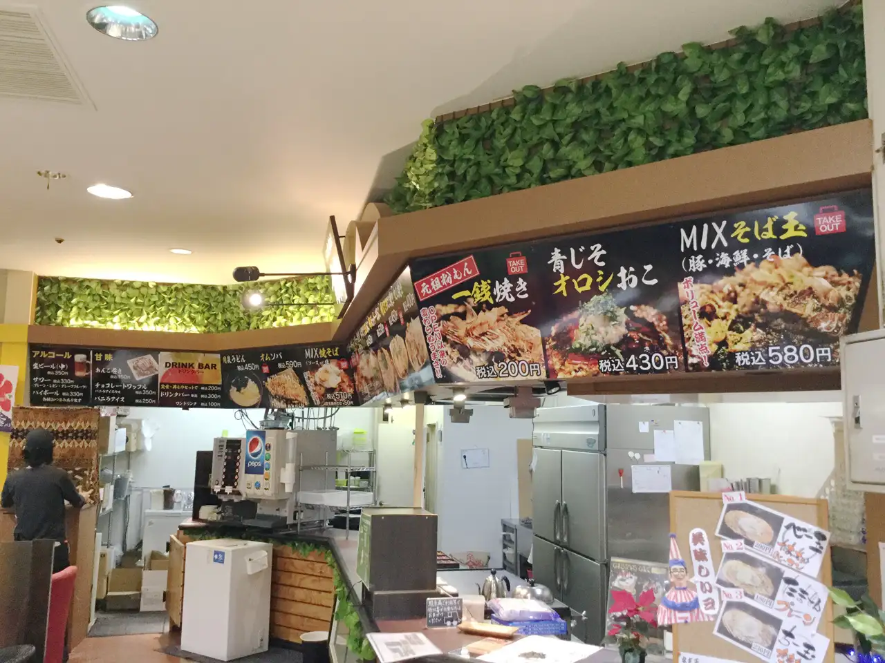 一銭屋本家リニューアル前の店内メニュー