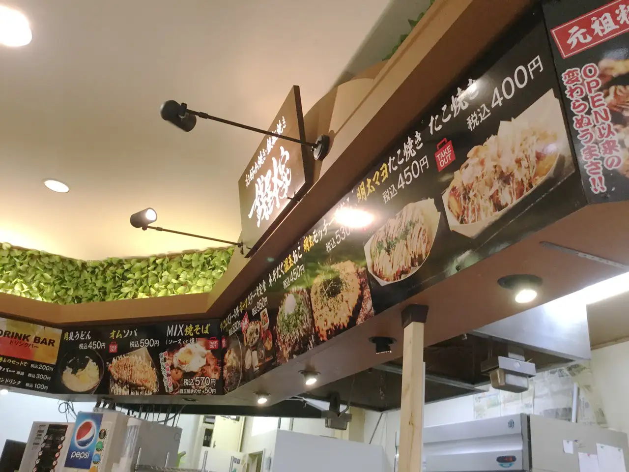 一銭屋本家リニューアル後の店内メニュー