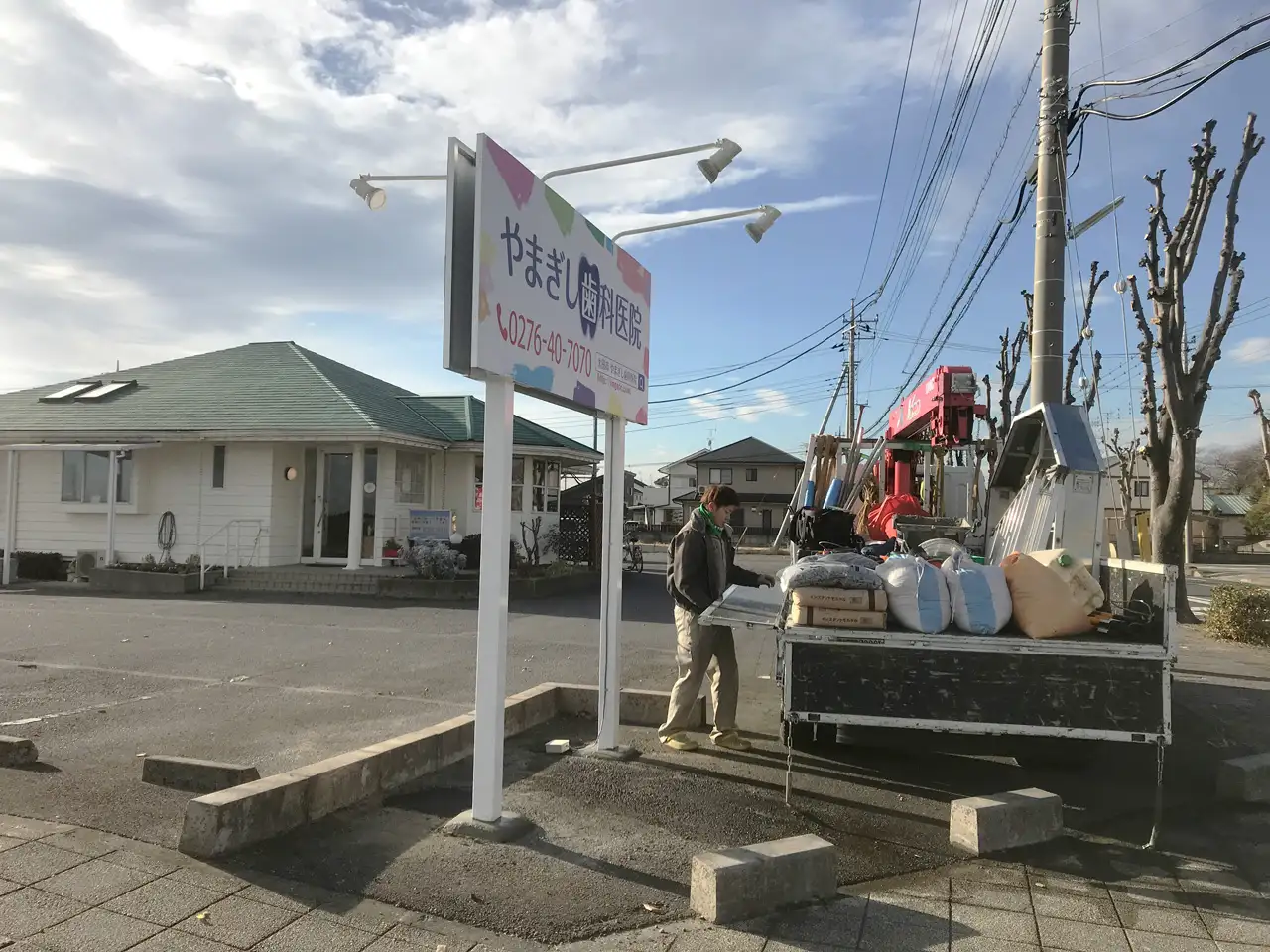 スポットライト照明のついた野立看板