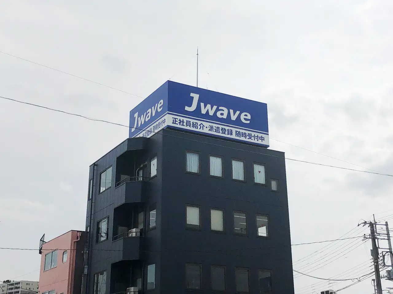 Jwave様の塔屋看板