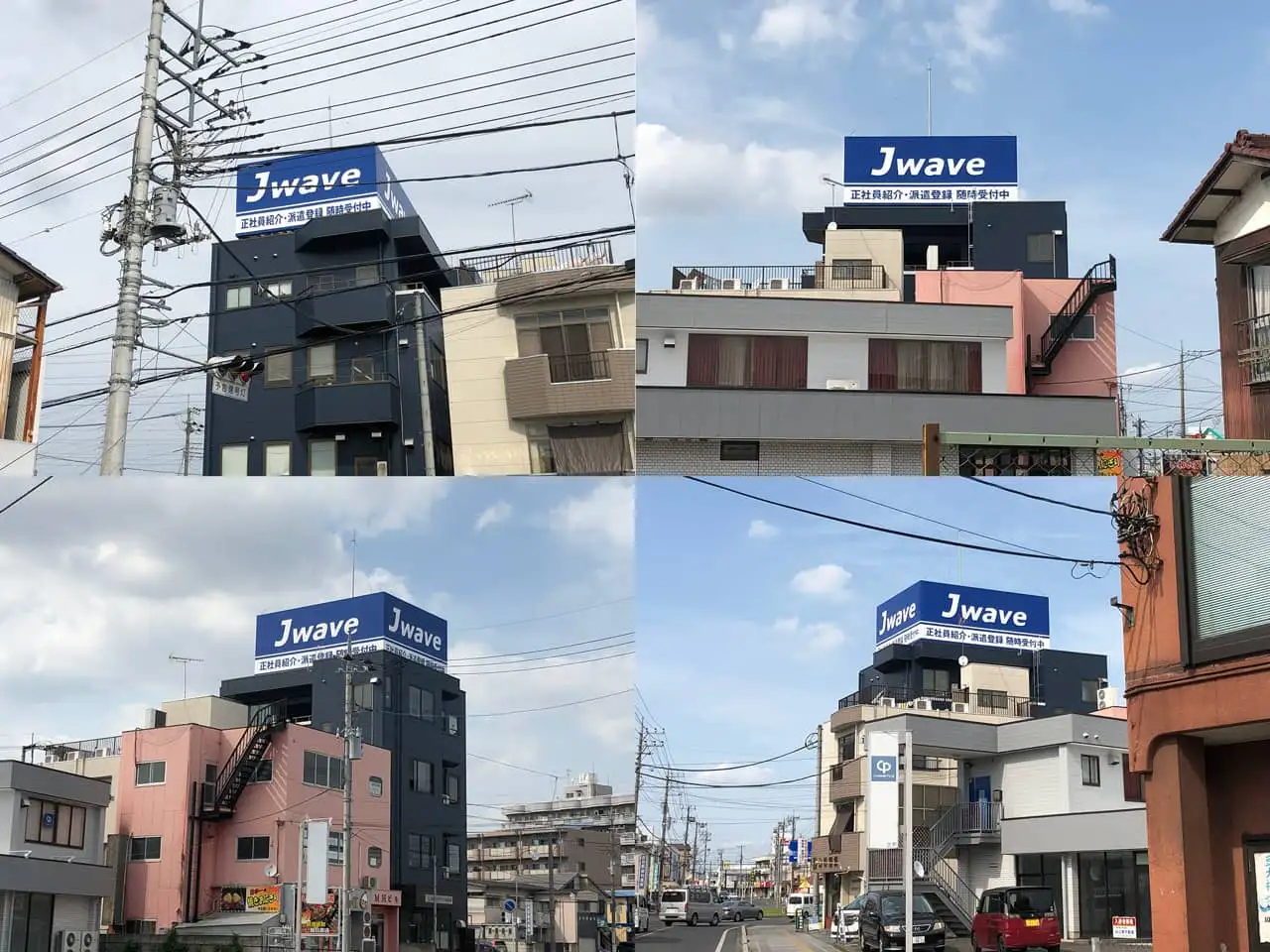 四方から見た塔屋看板
