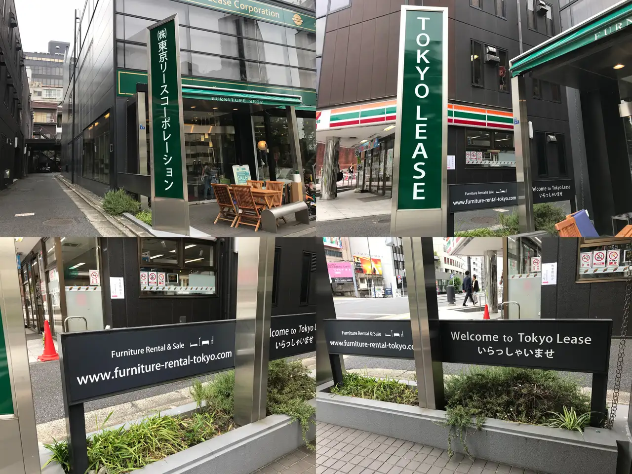 建物入口の自立看板