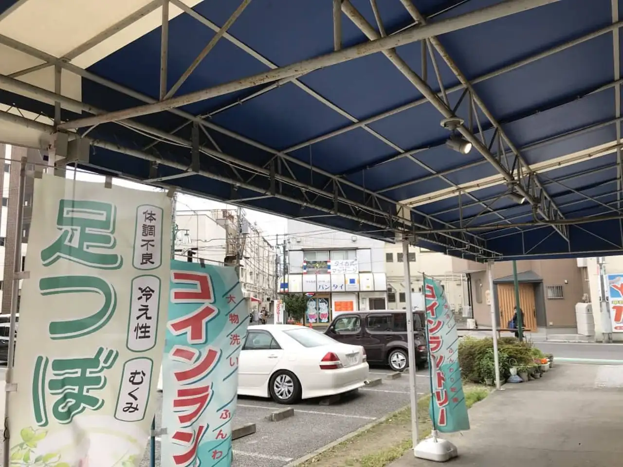 看板を設置したテントの裏側