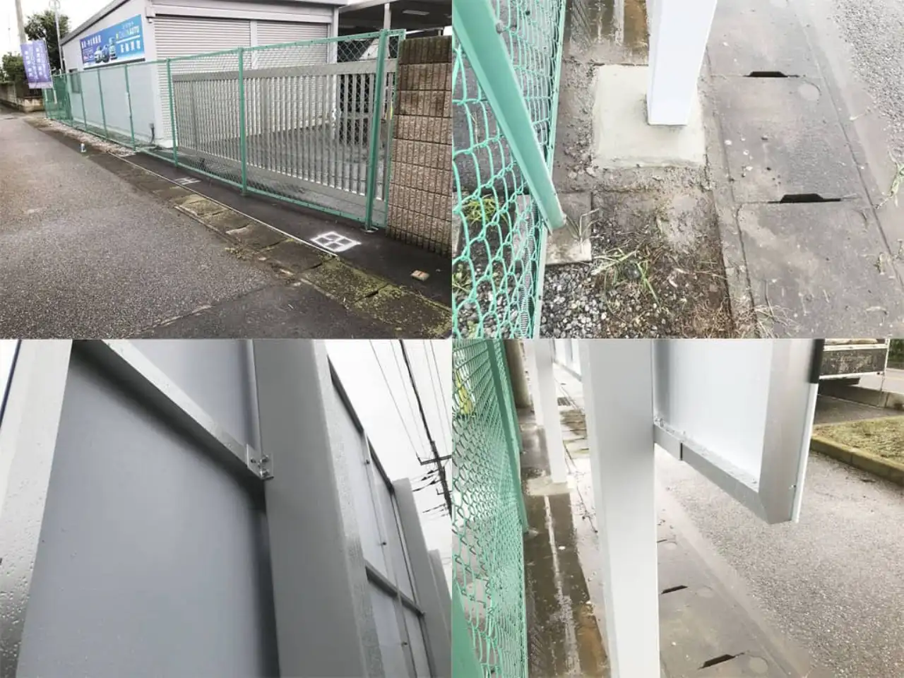 野立看板施工前と施工後の状況