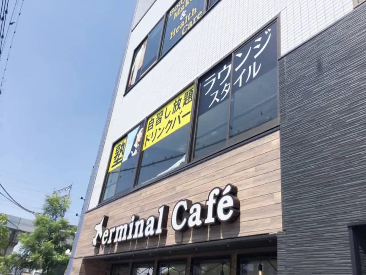 TERMINAL School 久喜校のウィンドウサイン