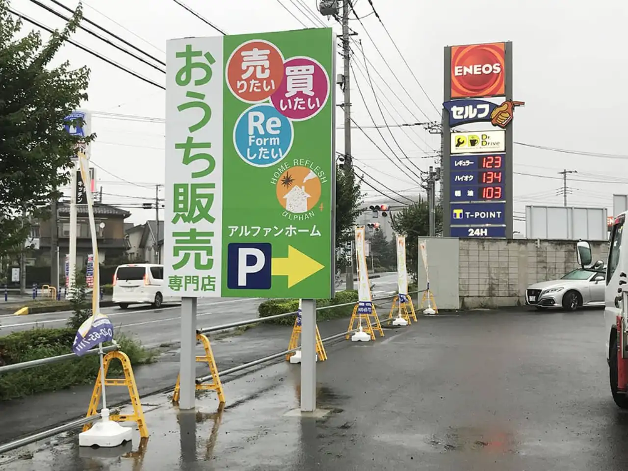 視認性のよい野立看板