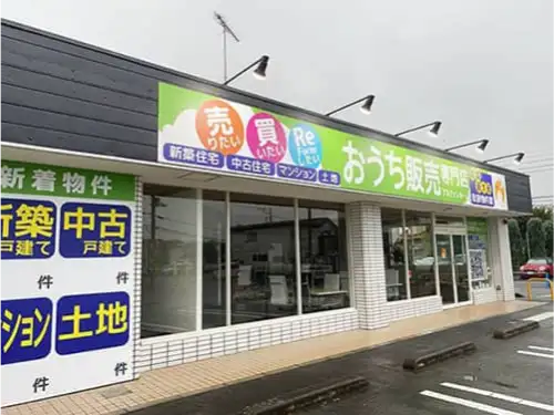 店舗看板をトータルデザインさせていただきました