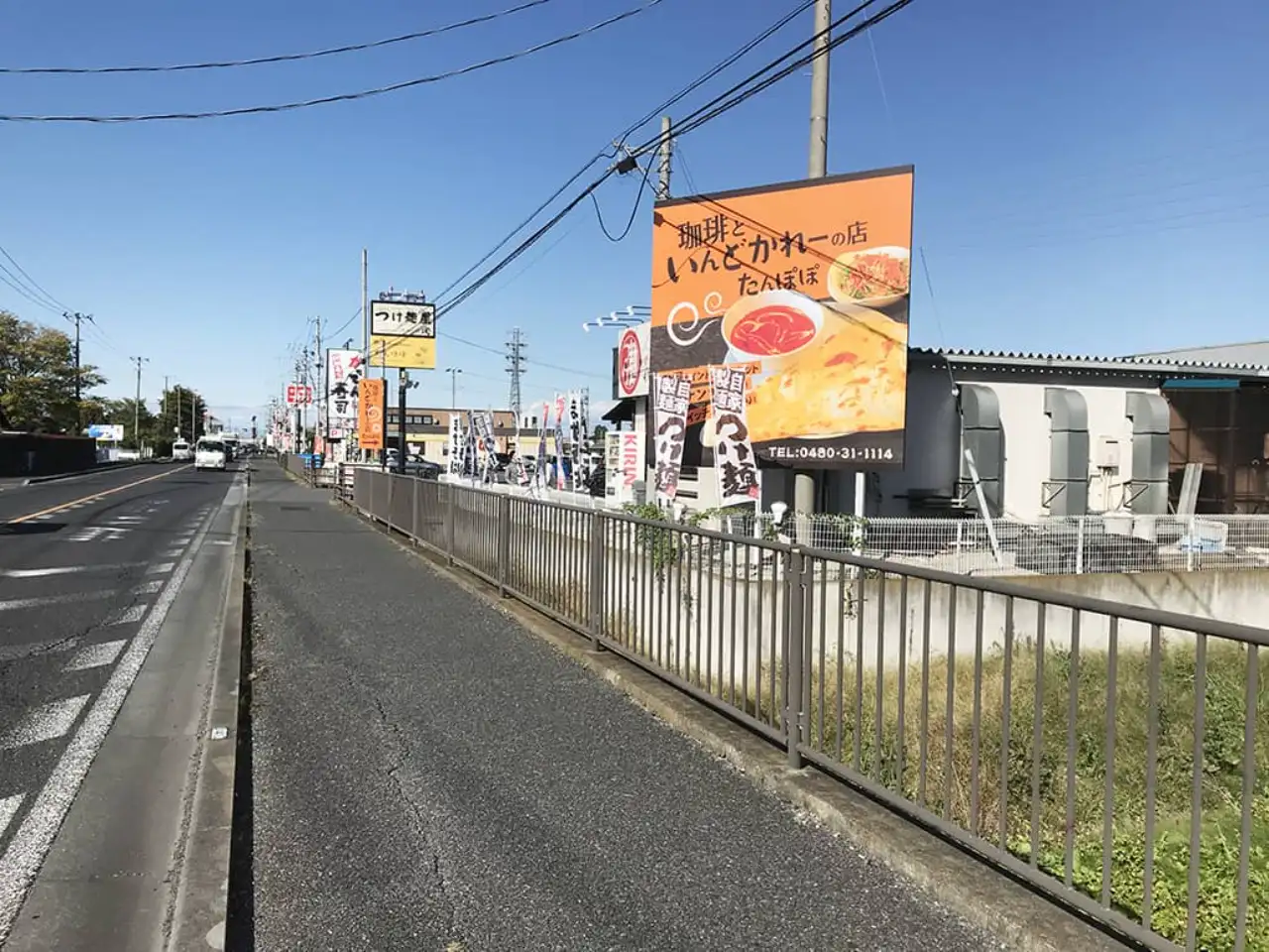 道路から見た野立看板