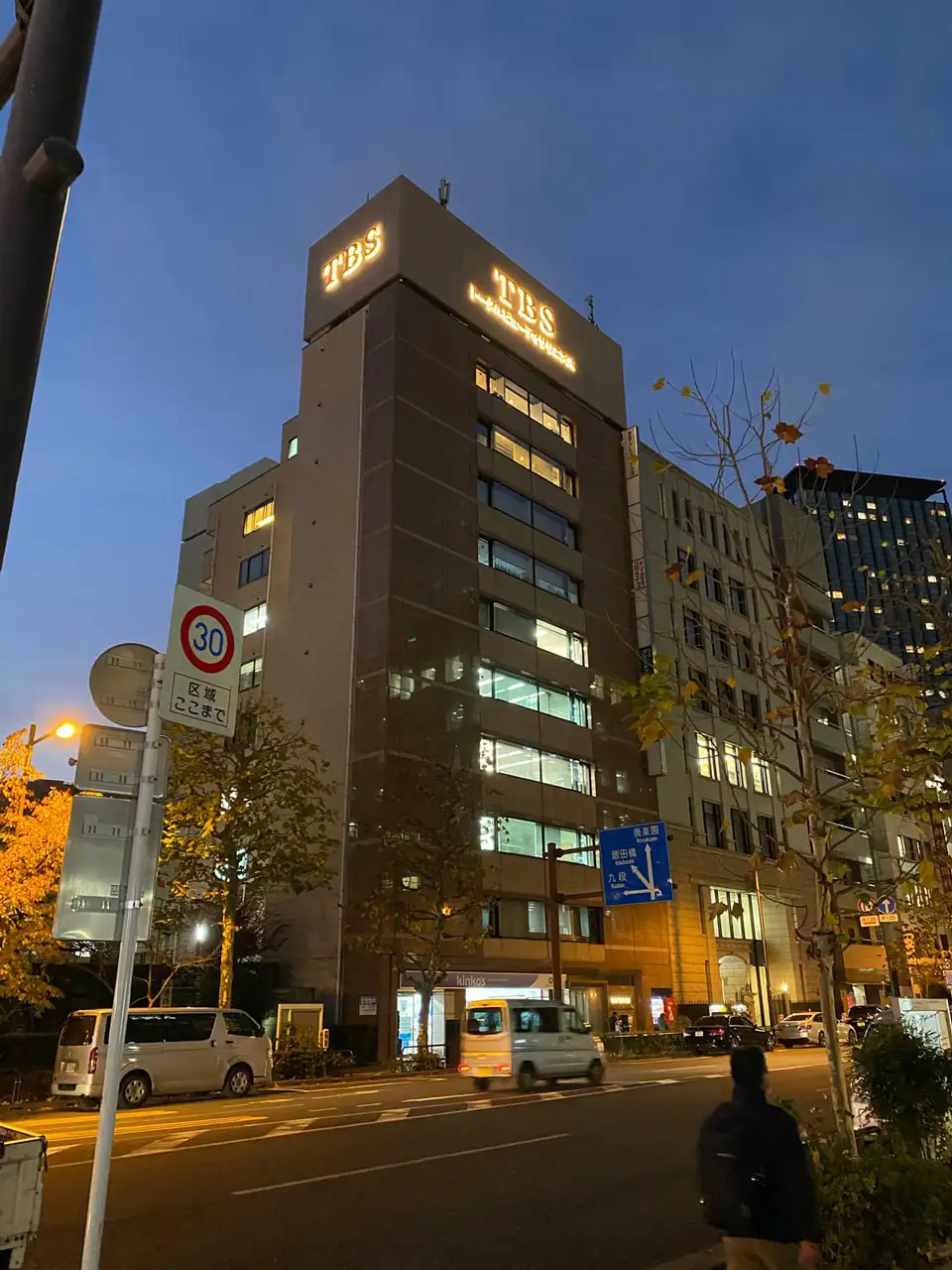 看板が新しくなったTBSタワー