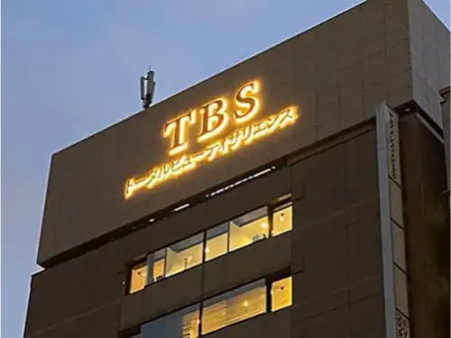 TBS TOWER のチャンネル文字を施工させていただきました