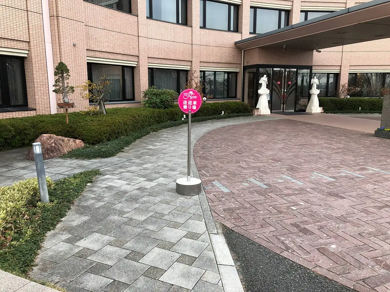 成田レディスクリニックの送迎車の停留所看板