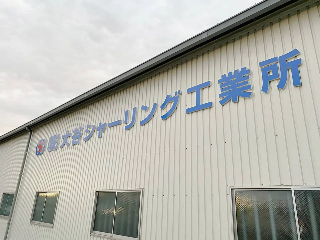カルプ文字を別角度から見たところ