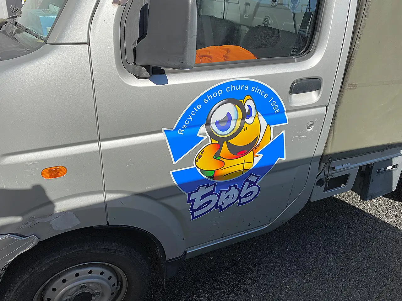 車両マーキングの図案のアップ