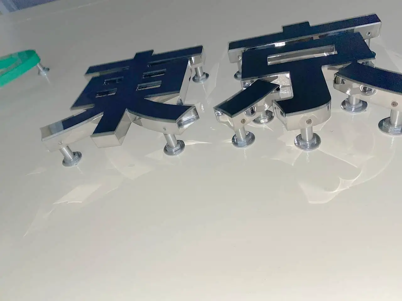 箱文字を設置したところ
