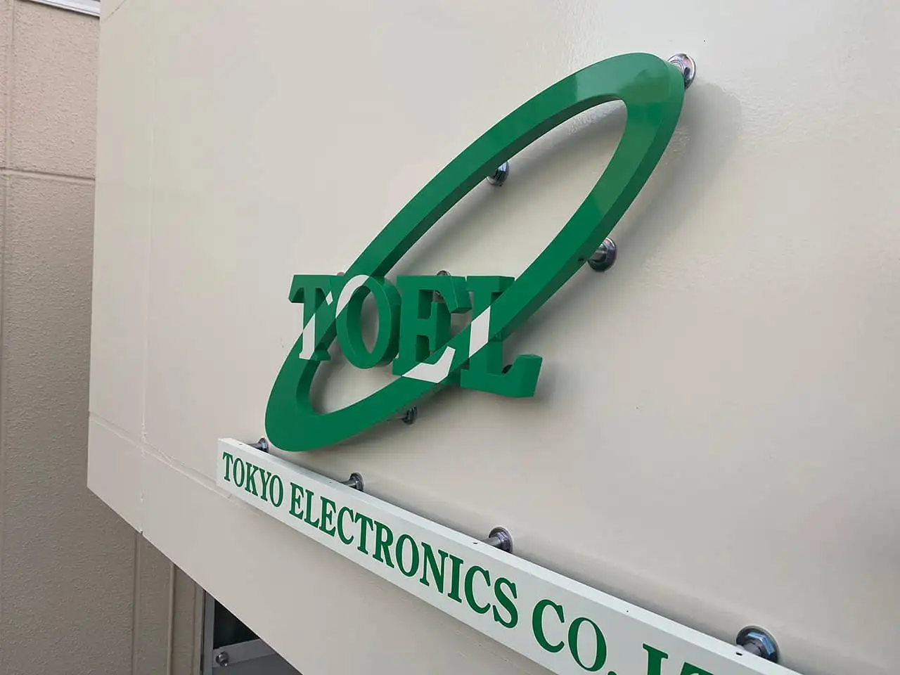 東京電子株式会社様のロゴ