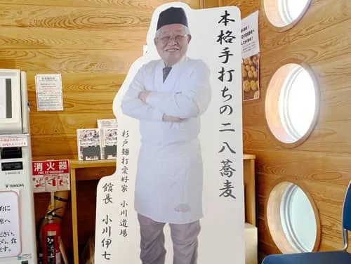 効果バツグン！等身大パネルを製作させていただきました