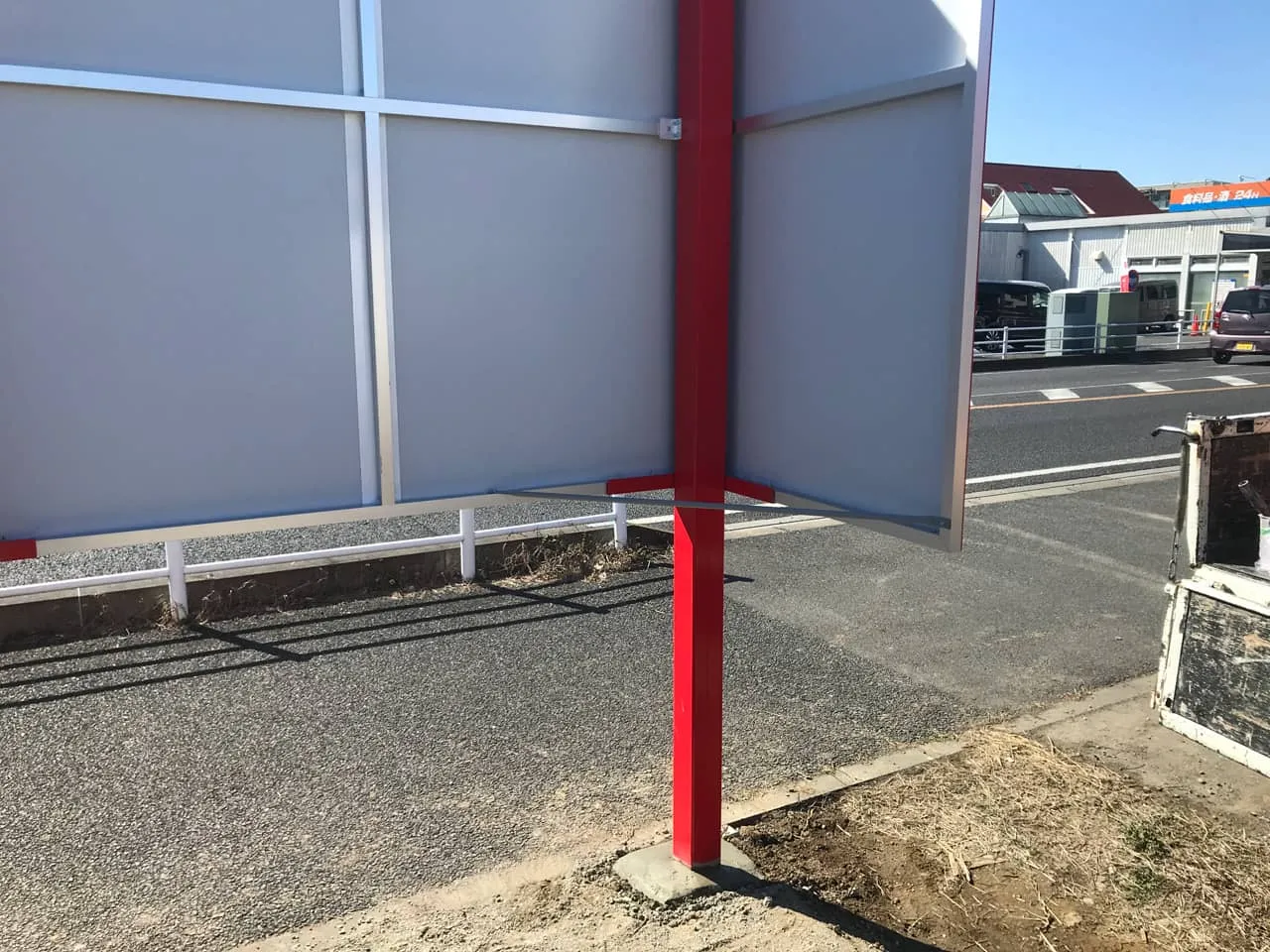 振れ止め棒がついた面板