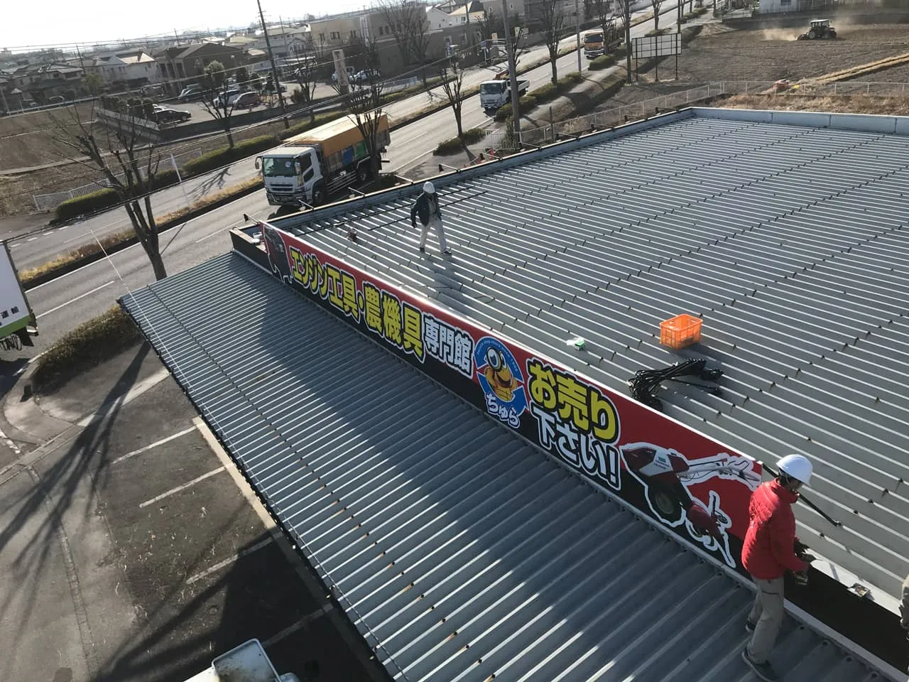 上から見たプレート看板