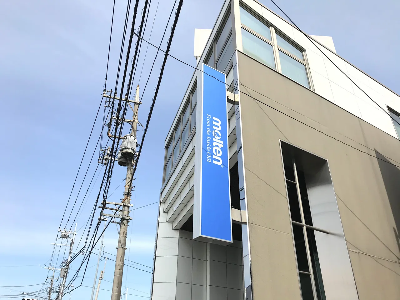 株式会社モルテン様の袖看板
