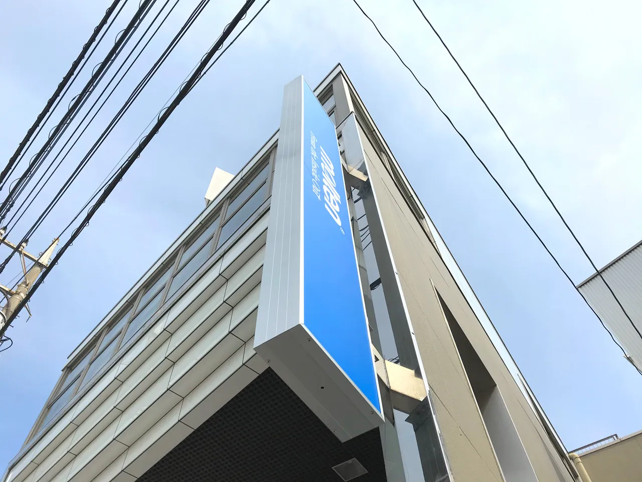 株式会社モルテン様の袖看板