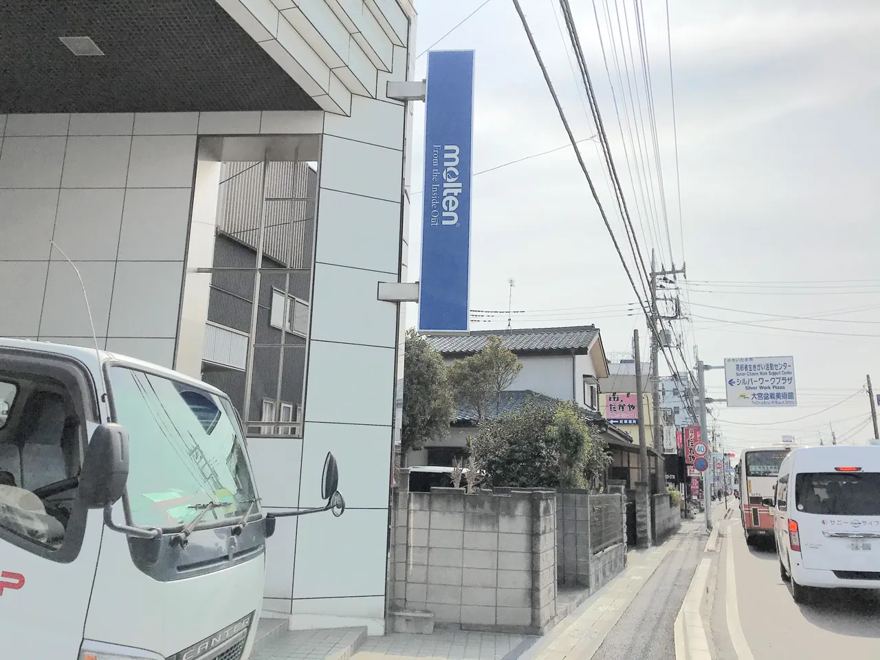 株式会社モルテン様の袖看板