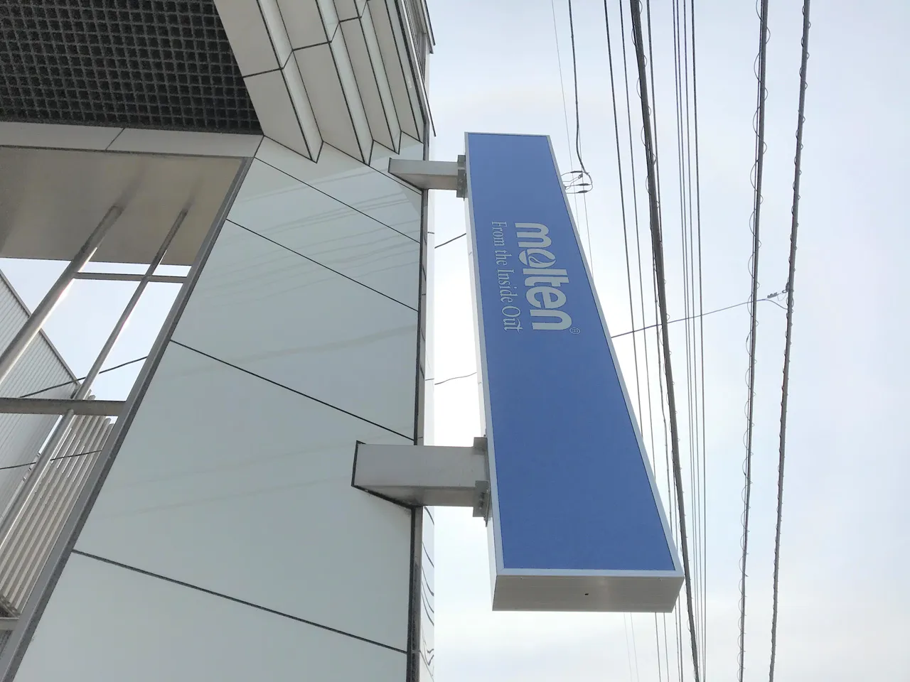 株式会社モルテン様の袖看板