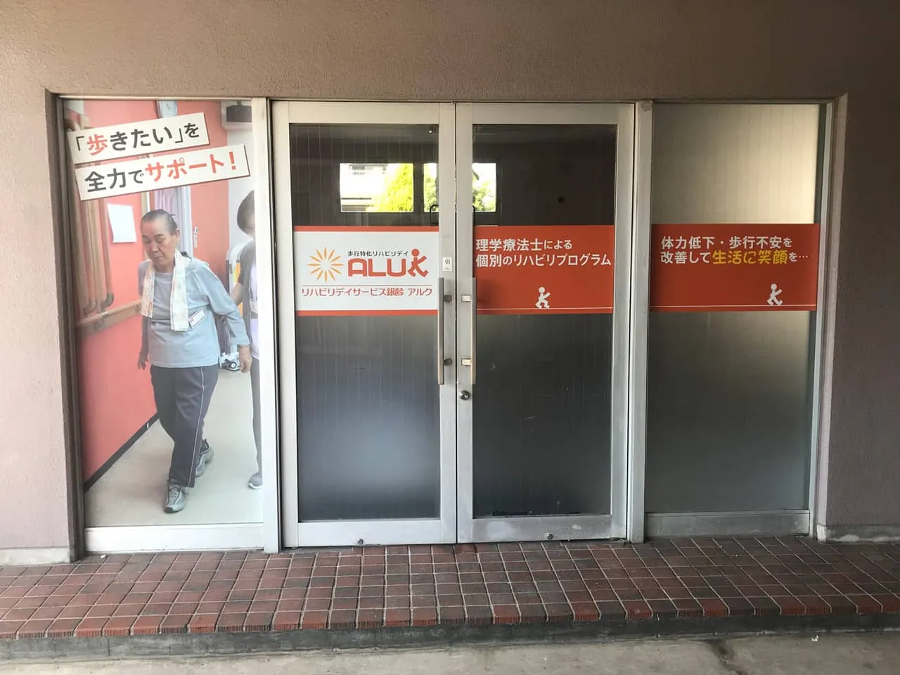 入り口のウィンドウサイン