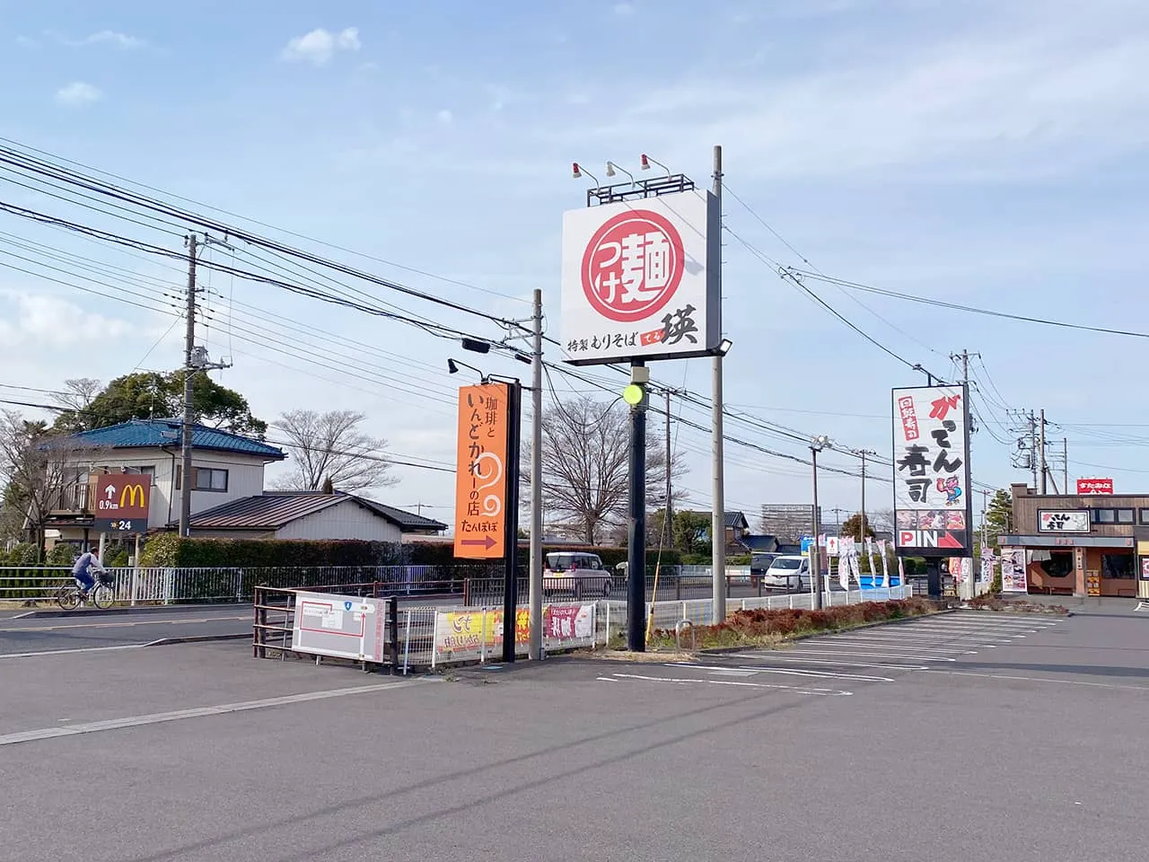 特製もりそば 瑛（てる）様のポール看板
