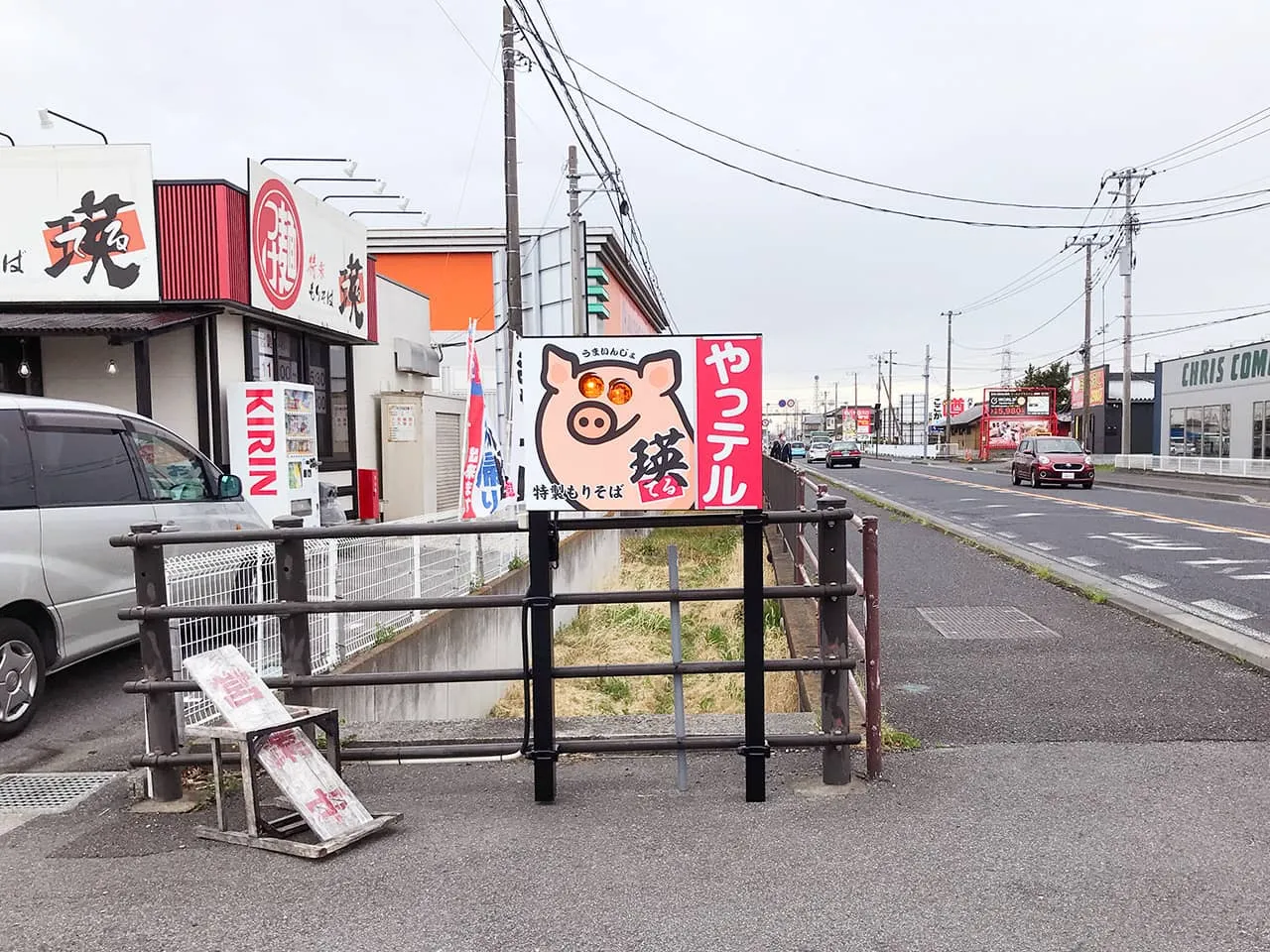 営業中を知らせる豚の看板