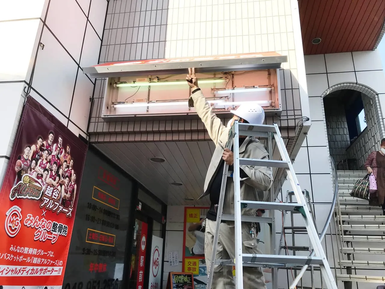 ひとまわり小さい内照式看板