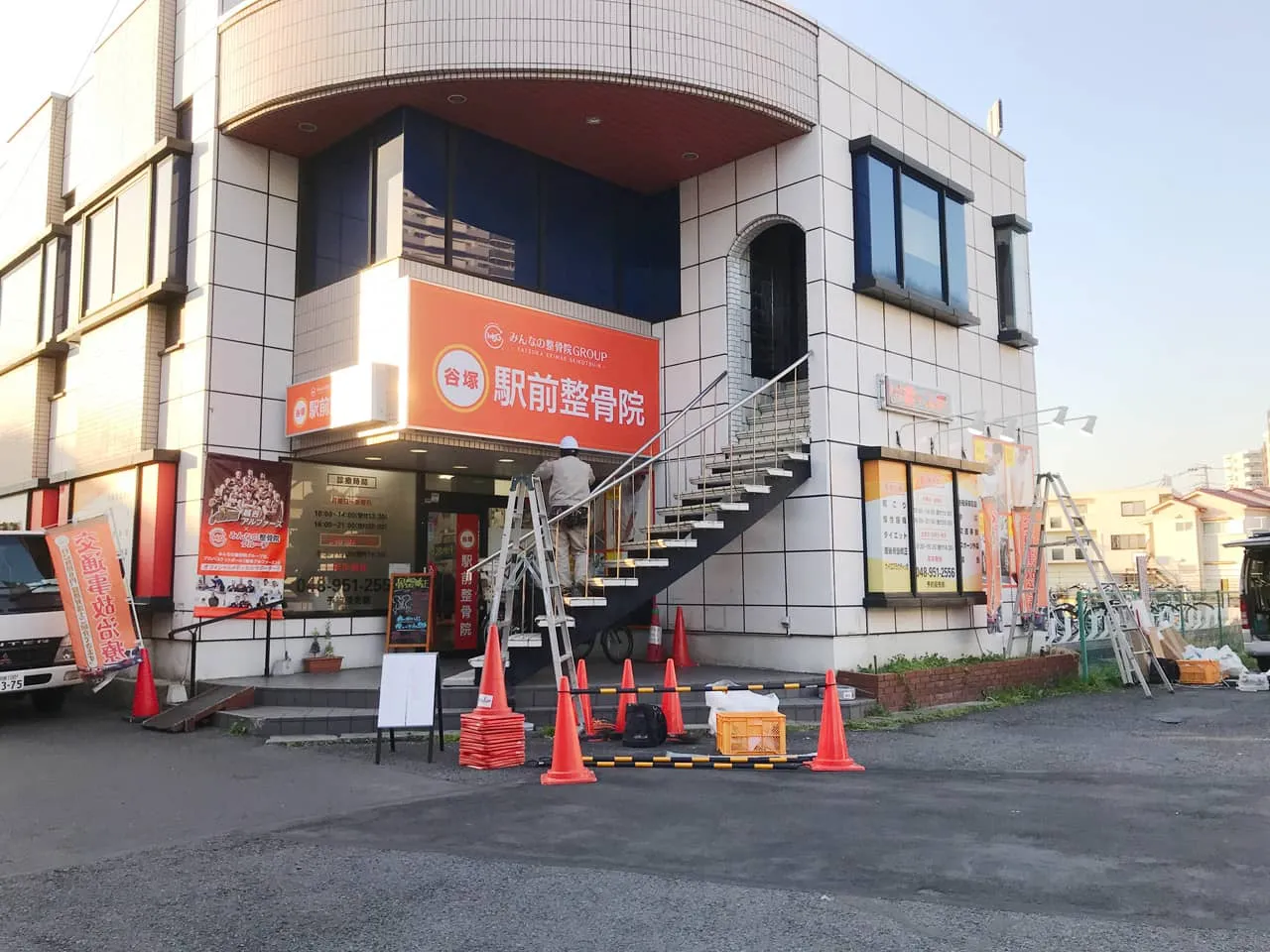 昼間に見た谷塚駅前整骨院様の店舗入り口