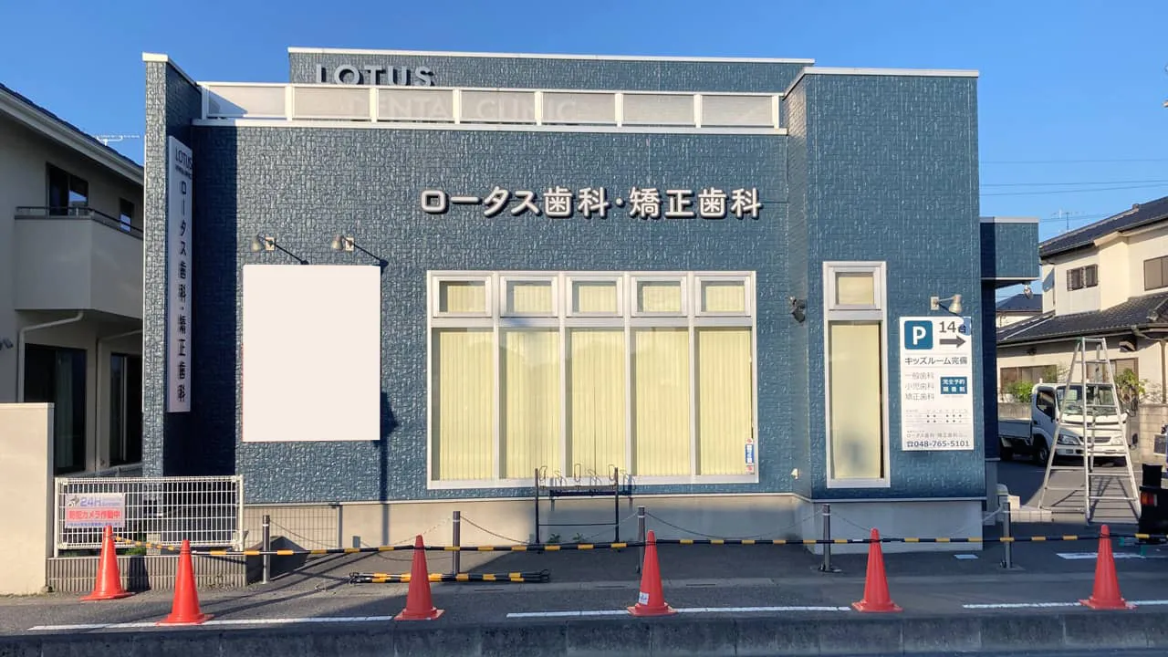 高所作業車でチャンネル文字を設置しているところ