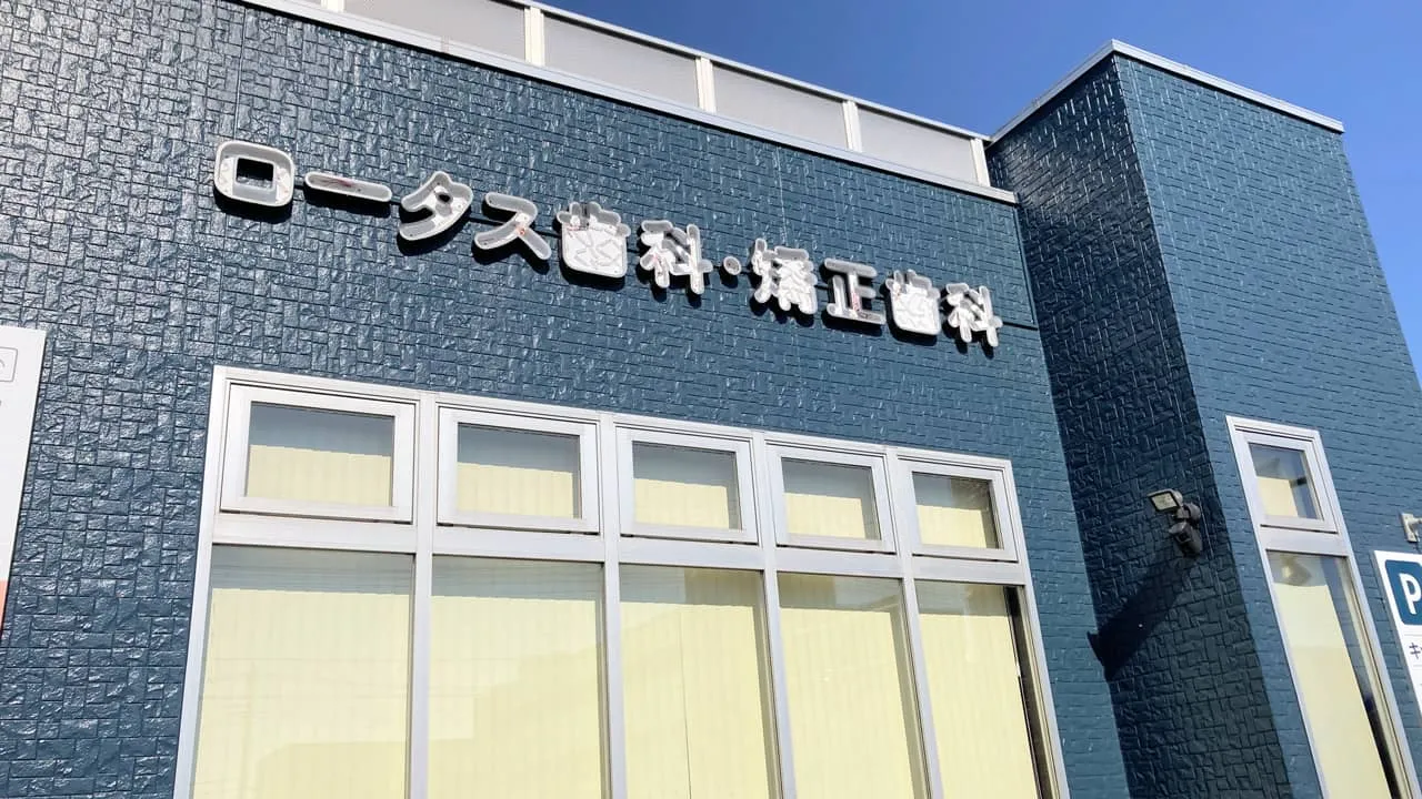 LEDの点灯確認