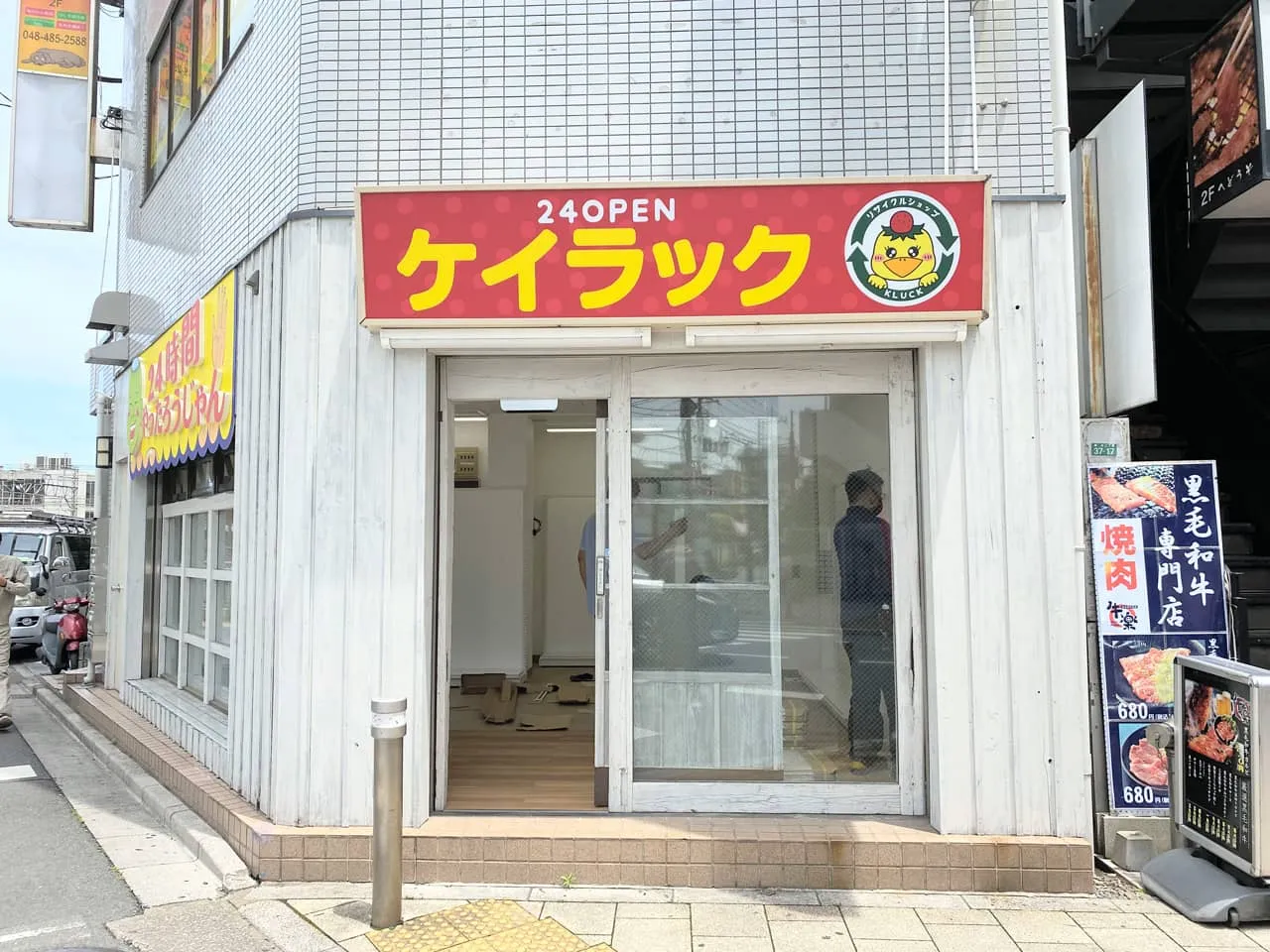 リサイクルショップ ケイラック様の入り口