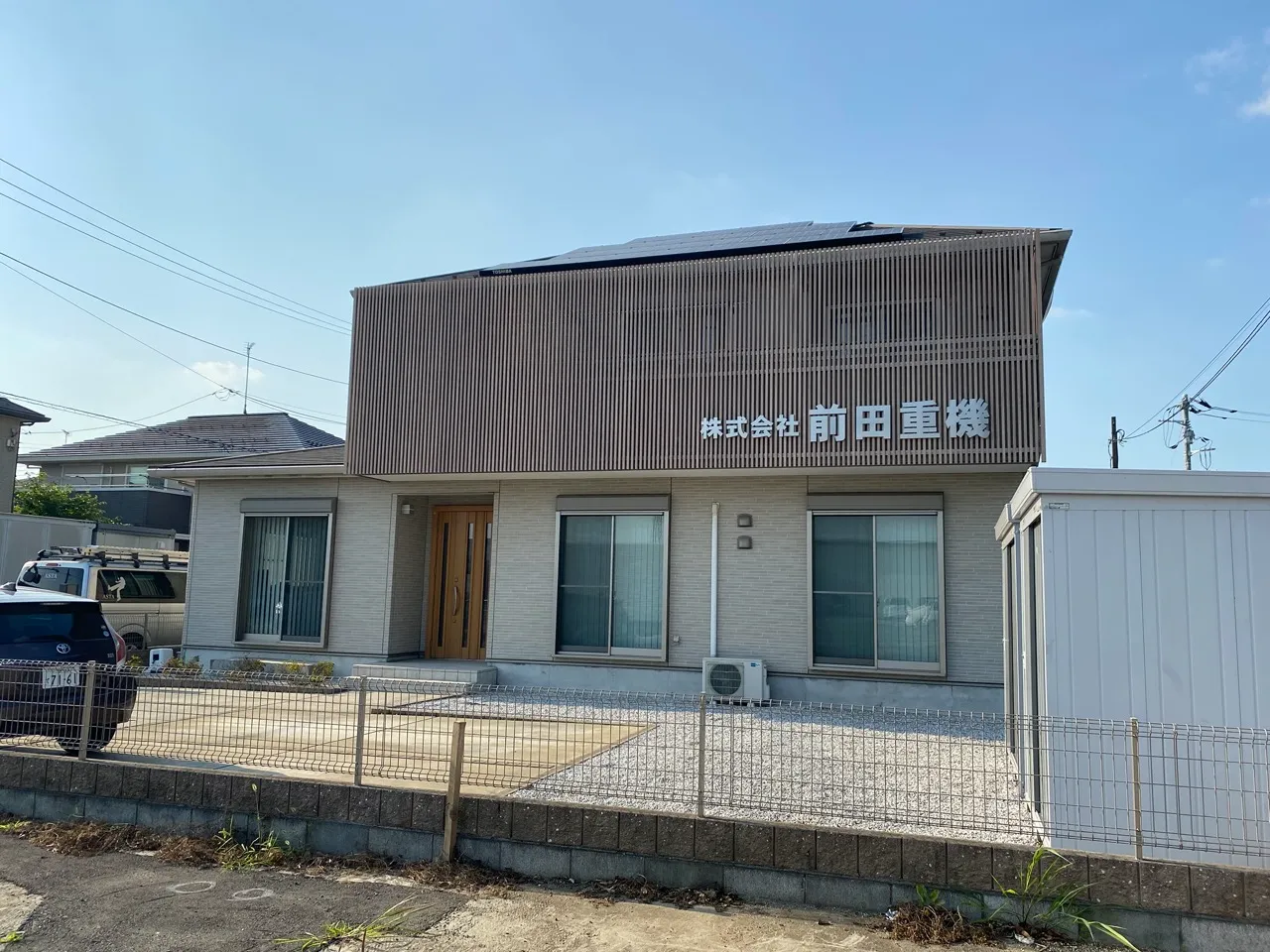 株式会社前田重機様のチャンネル文字