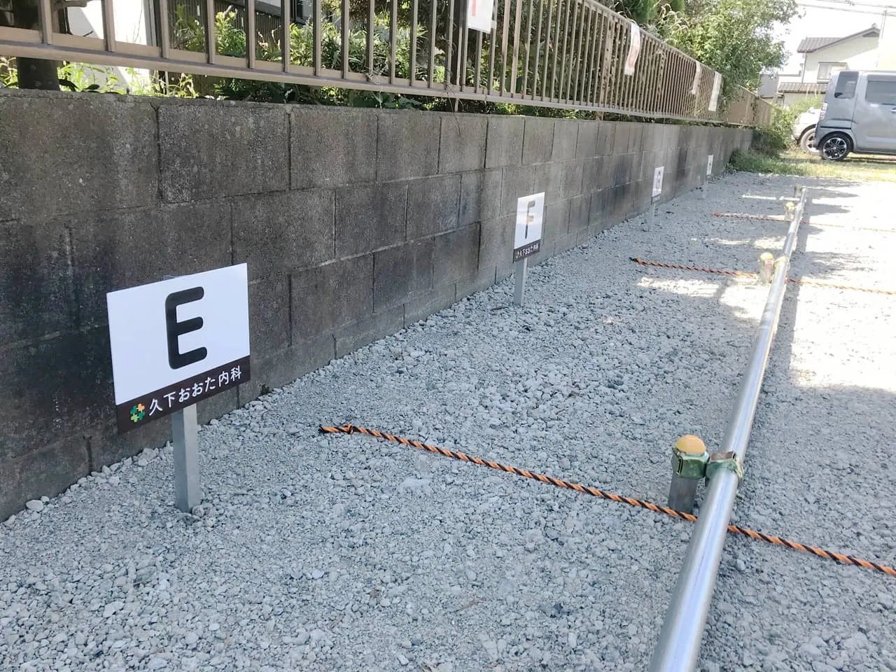 駐車場の区分け看板