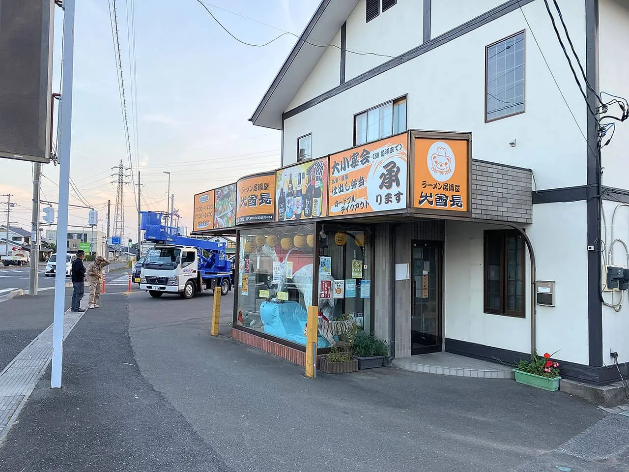 ラーメン居酒屋大酋長の内照式看板