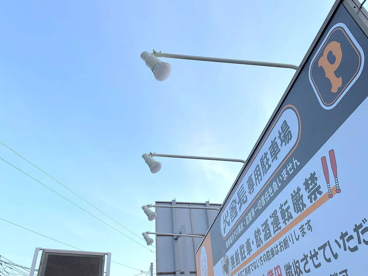 アーム付きの看板照明