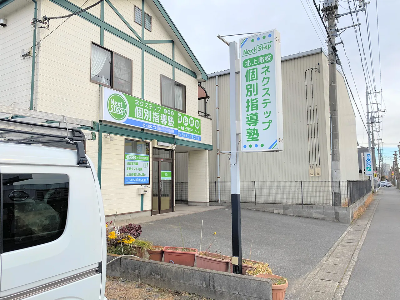 反対側から見た袖看板