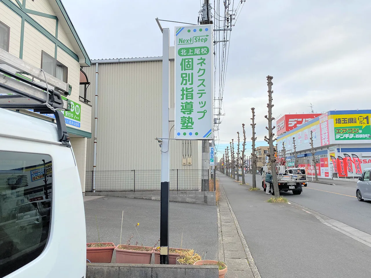 反対側から見た袖看板