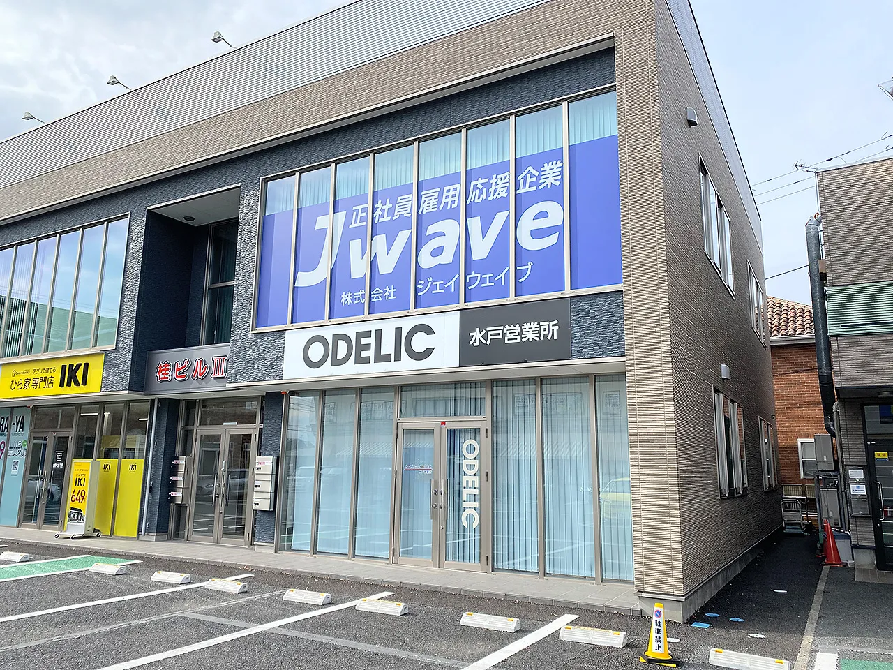 ウィンドウサイン施工後の窓