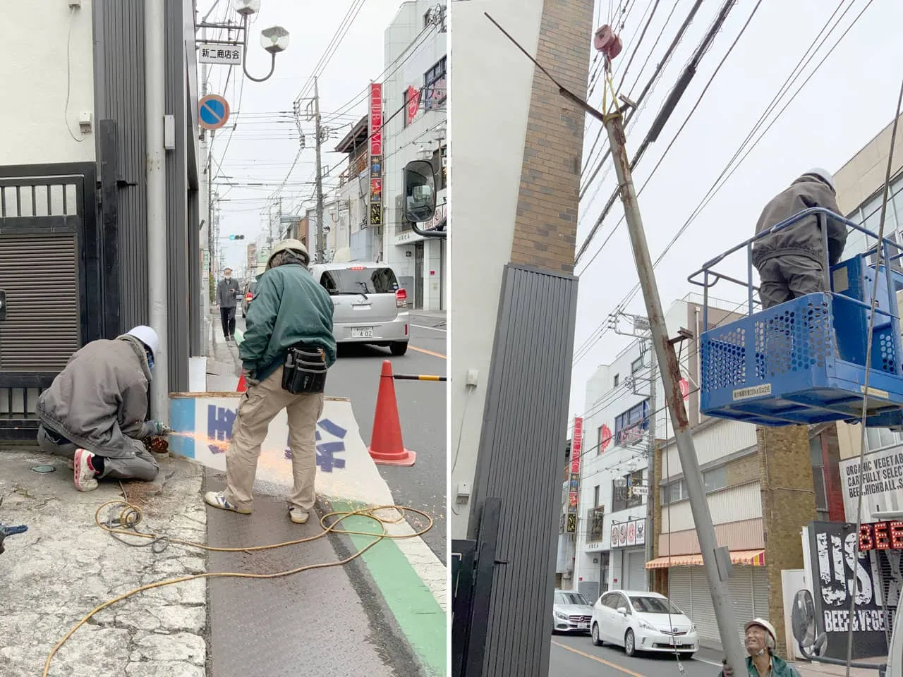 袖看板を撤去しているところ